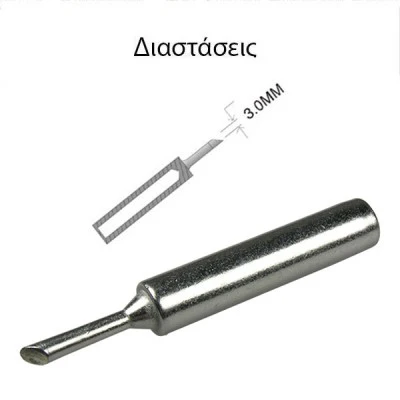 Μύτη κολλητηρίου SOLOMON 30T-3C για το σταθμό κόλλησης SL-30CMC Μύτη κολλητηρίου SOLOMON 30T-3C για το σταθμό κόλλησης SL-30CMC