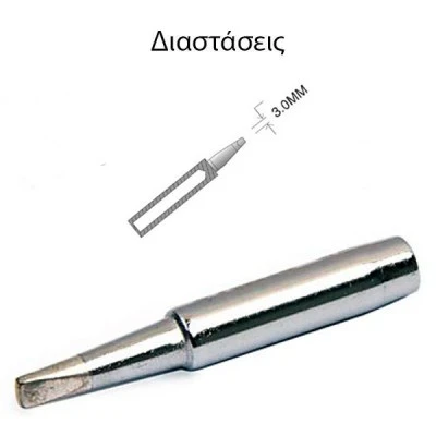 Μύτη κολλητηρίου SOLOMON 30T-3D για το σταθμό κόλλησης SL-30CMC Μύτη κολλητηρίου SOLOMON 30T-3D για το σταθμό κόλλησης SL-30CMC