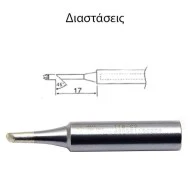 Μύτη κολλητηρίου σταθμού N2-36 (ZD23) ZND για το σταθμό ZD-919