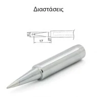 Μύτη κολητηρίου σταθμού N2-46 (ZD23) ZND για το σταθμό ZD-919