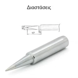 Μύτη κολητηρίου σταθμού N2-46 (ZD23) ZND για το σταθμό ZD-919