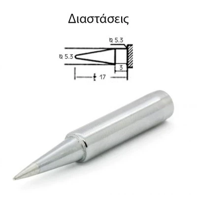 Μύτη κολλητηρίου CT-BRAND CT-923-1 κατάλληλη για το κολλητήρι CT-923