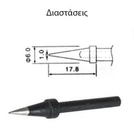 Μύτη κολλητηρίου N4-1 ZND για το σταθμό ZD-916 Μύτη κολλητηρίου N4-1 ZND για το σταθμό ZD-916