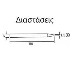 Μύτη κολλητηρίου KD-60T SOLOMON κατάλληλη για το KD-60