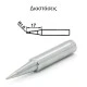 Μύτη κολλητηρίου Pro s kit 5SI-216N-B1.0 για το σταθμό SS-257B