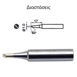 Μύτη κολλητηρίου Pro s kit 5SI-216N-BC για το σταθμό SS-257B