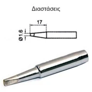 Μύτη κολλητηρίου Pro s kit 5SI-216N-1.6D για το σταθμό SS-257B
