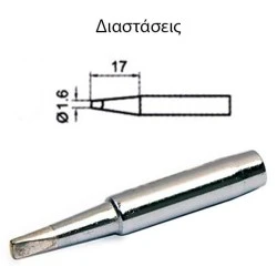 Μύτη κολλητηρίου Pro s kit 5SI-216N-1.6D για το σταθμό SS-257B