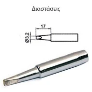 Μύτη κολλητηρίου Pro s kit 5SI-216N-3.2D για το σταθμό SS-257B