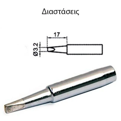 Μύτη κολλητηρίου Pro s kit 5SI-216N-3.2D για το σταθμό SS-257B