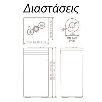 Μπαταρίες μολύβδου PATTERN κλειστού τύπου βαθιάς εκφόρτισης 2V 300Ah PT300-2