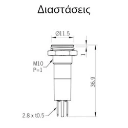 Ενδεικτική βιδωτή λυχνία Φ10 AUTONICS H10F-24Y LED 24VDC στεγανή IP65 κίτρινη