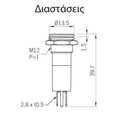 Ενδεικτική λυχνία βιδωτή Φ12 LED 220VAC κόκκινη H12F-20R AUTONICS στεγανή IP65