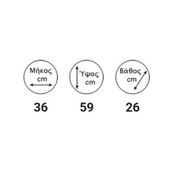 Φίλτρο καμινάδας Pellet με είσοδο αγωγού Ø80mm
