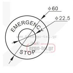 Πινακίδα - ετικέτα ένδειξης Emergency Stop τύπος BET6 για μπουτόν & λυχνίες Φ60