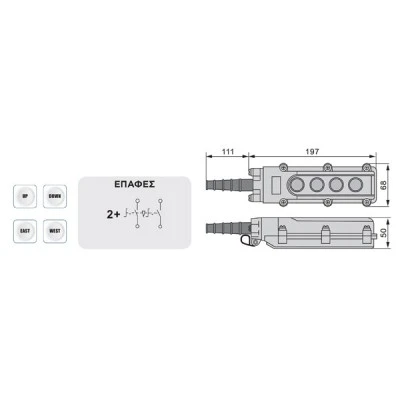 Μπουτονιέρα γερανών XCD62 XND (COB62) 4 πλήκτρων στεγανή IP54