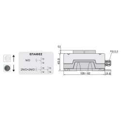 Μπουτονιέρα γερανών EPB2 XND 2 εντολών στεγανή IP54