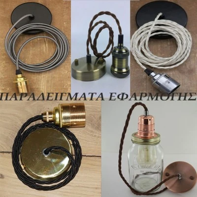 Διακοσμητική ροζέτα οροφής αλουμινίου Φ10x2.5cm αντικέ χρώμα με γείωση και στυπιοθλήπτη Διακοσμητική ροζέτα οροφής αλουμινίου Φ10x2.5cm αντικέ χρώμα με γείωση και στυπιοθλήπτη