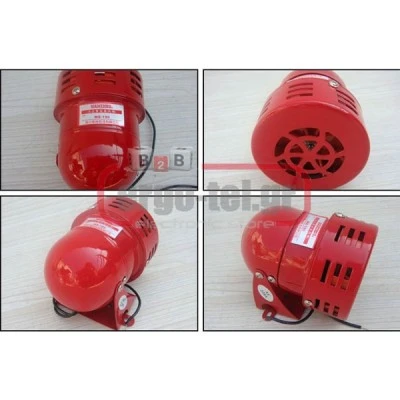 Σειρήνα MINI 12VDC 6Α 100dB 100mm MS190