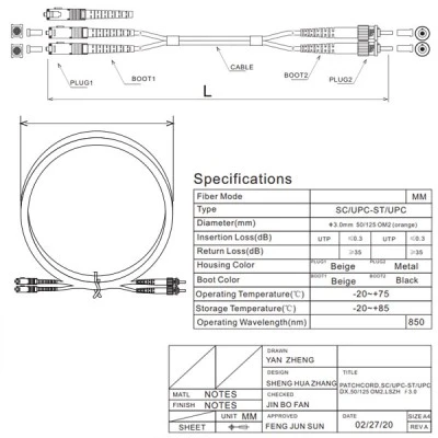 Patch cord οπτικής ίνας DUPLEX πολύτροπο 50/125 ST/SC μήκους 2.0m