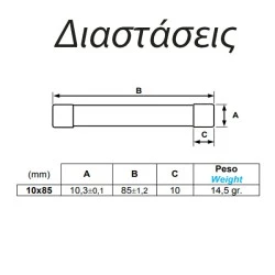Ασφάλεια κυλινδρική (φυσίγγιο) 10Χ85 16Α GPV 1500V 492230 για φωτοβολταϊκά συστήματα