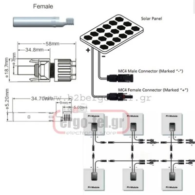 Σύνδεσμος καλωδίων θηλυκό CONNECTOR SOLAR 1,5 - 4mm MCH4 για φωτοβολταϊκά συστήματα