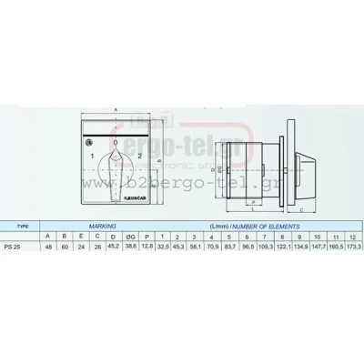 Διακόπτης περιστροφικός (έκκεντρου) PS2510U τριφασικός με εντολή 0-1 3Χ25Α RK Διακόπτης περιστροφικός (έκκεντρου) PS2510U τριφασικός με εντολή 0-1 3Χ25Α RK
