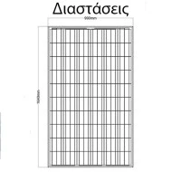 Πάνελ φωτοβολταϊκό πολυκρυσταλλικό SRM-280P 280Wp 9.45Α από ανοδιωμένο αλουμίνιο Πάνελ φωτοβολταϊκό πολυκρυσταλλικό SRM-280P 280Wp 9.45Α από ανοδιωμένο αλουμίνιο