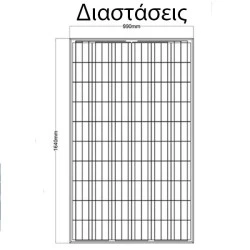 Πάνελ φωτοβολταϊκό πολυκρυσταλλικό SRM-280P 280Wp 9.45Α από ανοδιωμένο αλουμίνιο