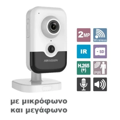 Ασύρματη-ενσύρματη δικτυακή κάμερα Cube 2MP Hikvision εσωτερικού χώρου H.265+/H.265 & σταθερός υπερ-ευρυγώνιος φακός 2.0mm 