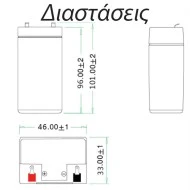 Μπαταρία μολύβδου TC 4AH 4V για χρήση σε ηλεκτρικές ζυγαριές φωτοβολταϊκά και άλλες συσκευές