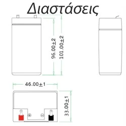 Μπαταρία μολύβδου TC 4AH 4V για χρήση σε ηλεκτρικές ζυγαριές φωτοβολταϊκά και άλλες συσκευές