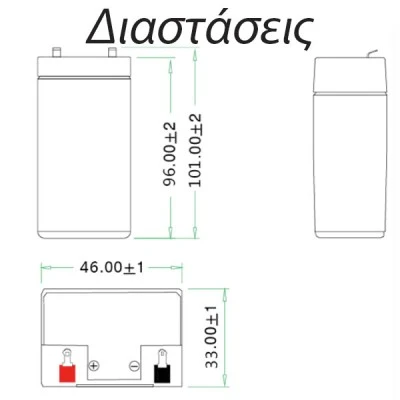 Μπαταρία μολύβδου TC 4AH 4V για χρήση σε ηλεκτρικές ζυγαριές φωτοβολταϊκά και άλλες συσκευές