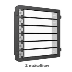 Nametag module HIKVISION DS-KD-KK/S για modular μπουτονιέρα εισόδου Intercom Stainless Steel με επιπλέον 6 μπουτόν κλή­σης IP65