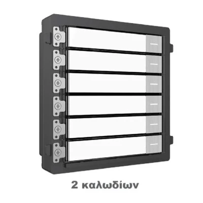 Nametag module HIKVISION DS-KD-KK/S για modular μπουτονιέρα εισόδου Intercom Stainless Steel με επιπλέον 6 μπουτόν κλή­σης IP65