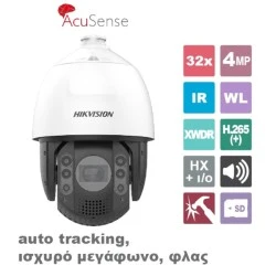 Δικτυακή κάμερα IR Speed Dome Hikvision DS-2DE7A432IW-AEB(T5) 4MP οπτικό zoom 32x εμβέλειας ως 200m μεγάφωνο & φλας