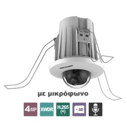 Δικτυακή mini κάμερα Dome για τοποθέτηση σε ψευδοροφή 4MP Hikvision με σταθερό ευρυγώνιο φακό 2.8mm & ενσωματωμένο μικρόφωνο