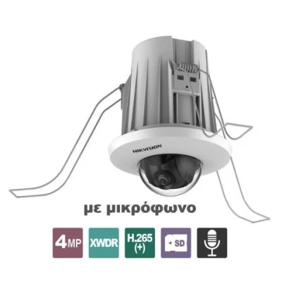 Δικτυακή mini κάμερα Dome για τοποθέτηση σε ψευδοροφή 4MP Hikvision με σταθερό ευρυγώνιο φακό 2.8mm & ενσωματωμένο μικρόφωνο