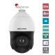 Δικτυακή κάμερα IR Speed Dome Hikvision με ανάλυση εικόνας 4MP AcuSense οπτικό zoom 25x  εμβέλειας ως 100m IP66