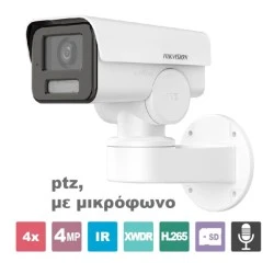 Ενσύρματη δικτυακή κάμερα ptz Ηikvision DS-2CD1A43G0-IZU με ανάλυση εικόνας 4MP οπτικό zoom 4x & υπέρυθρος φωτισμός EXIR 2.0 ως 50m