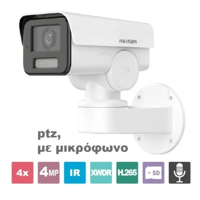 Ενσύρματη δικτυακή κάμερα ptz Ηikvision DS-2CD1A43G0-IZU με ανάλυση εικόνας 4MP οπτικό zoom 4x & υπέρυθρος φωτισμός EXIR 2.0 ως 50m