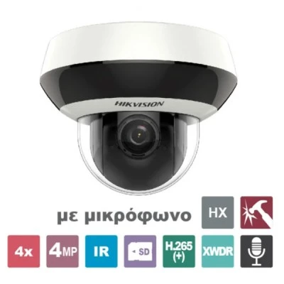 Δικτυακή μικροσκοπική κάμερα IR Speed Dome 4MP HIKVISION DS-2DE2A404IW-DE3(C0)(S6)(C) εμβέλειας ως 20m ΙΚ10 ΙP66