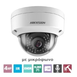 Δικτυακή κάμερα Dome με ανάλυση εικόνας 4MP Ηikvison εξωτερικού χώρου IP67 1/3’' υπέρυθρος φωτισμός εμβέλειας ως 30m 