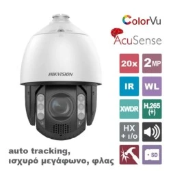 Δικτυακή κάμερα Speed Dome Hikvision 2MP ColorVu 2.0 AcuSense,autotracking με οπτικό zoom 20x ισχυρό μεγάφωνο & φλας