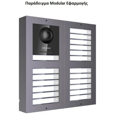 Master (κεντρικό) IP module Ethernet-PoE DS-KD8003-IME1(B) για modular μπουτονιέρα εισόδου IP Intercom, με έγχρωμη κάμερα 1080p
