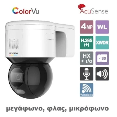 Ασύρματη - ενσύρματη δικτυακή κάμερα Pan & Tilt 4MP ColorVu 2.0 AcuSense με φλας ενσωματωμένο μικρόφωνο & εμβέλεια έως 30m