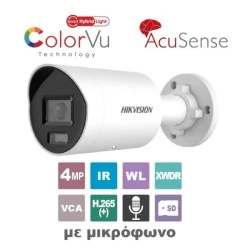 Δικτυακή κάμερα Bullet Hikvidion με ανάλυση εικόνας 4MP Smart Hybrid Light ColorVu μεγάλο αισθητήριο 1/1.8” σταθερός ευρυγώνιος φακός confocal 2.8mm