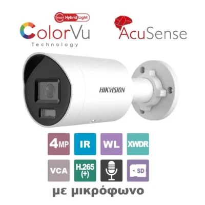 Δικτυακή κάμερα Bullet Hikvidion με ανάλυση εικόνας 4MP Smart Hybrid Light ColorVu μεγάλο αισθητήριο 1/1.8” σταθερός ευρυγώνιος φακός confocal 2.8mm