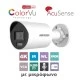 Δικτυακή κάμερα Bullet Hikvision με ανάλυση 8MP (4K),Smart Hybrid Light ColorVu μεγάλο αισθητήριο 1/1.8” & ευρυγώνιος φακός confocal 2.8mm