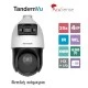 Διπλή δικτυακή κάμερα TandemVu Ηikvision DS-2SE4C425MWG-E(14F0) σταθερή πανοραμική κάμερα 4MP ColorVu & κάμερα speed dome 4MP IP66